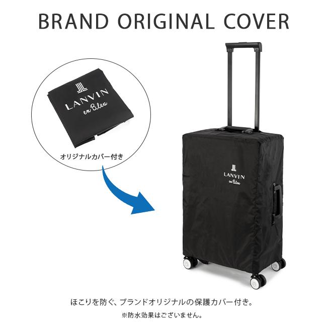 ランバンオンブルー ヴィラージュ スーツケース LANVIN en Bleu lenb-595314