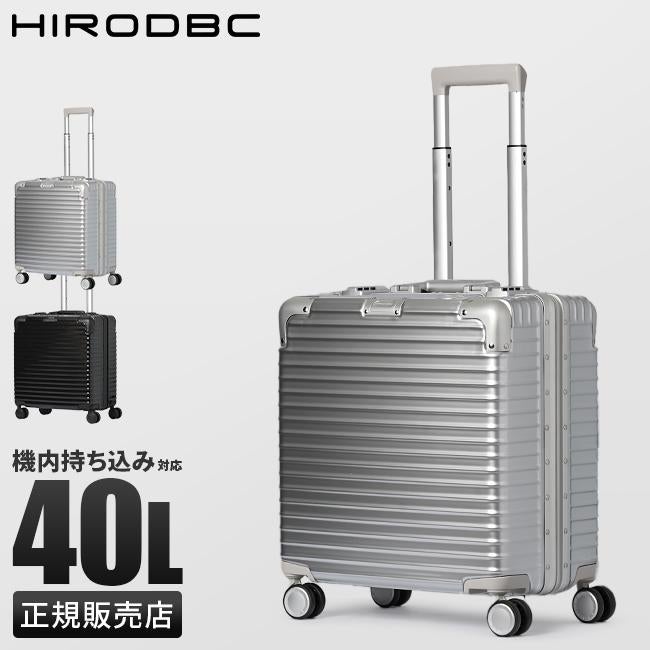 スーツケース 機内持ち込み 40L Sサイズ SS アルミフレーム シルバー