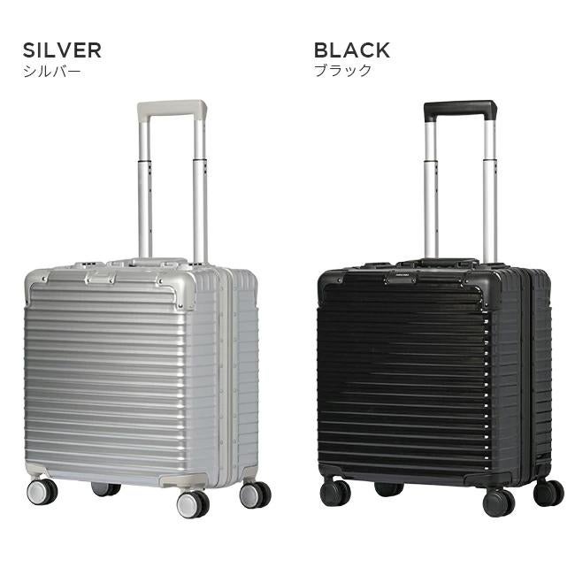 HIRODBC グラシエ スーツケース  dya8305-17