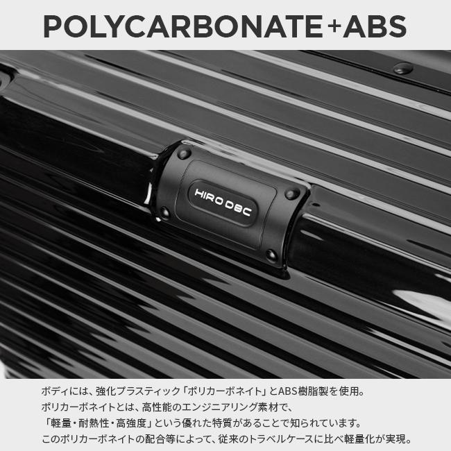 HIRODBC グラシエ スーツケース  dya8305-17