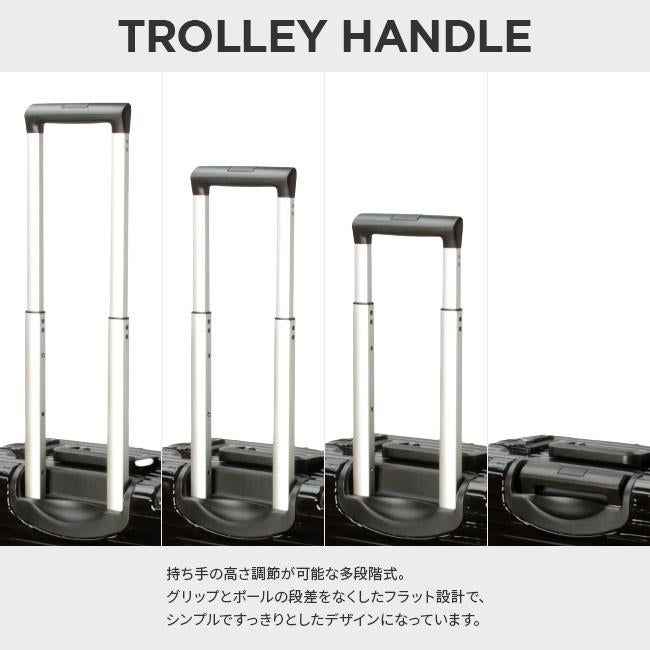 HIRODBC グラシエ スーツケース  dya8305-17