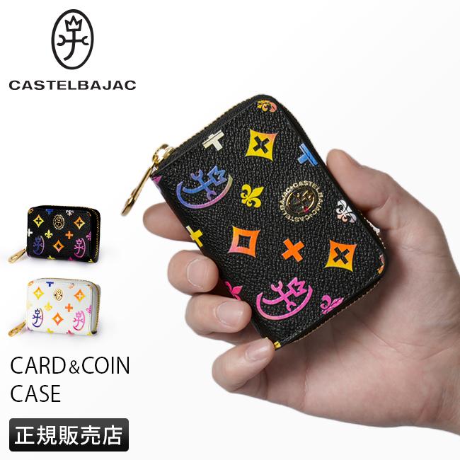 カステルバジャック ジェルマン 小銭入れ コインケース CASTELBAJAC cb-63611