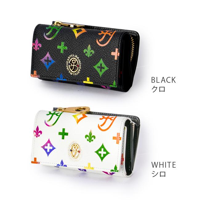 カステルバジャック ジェルマン キーケース キーホルダー CASTELBAJAC cb-63612