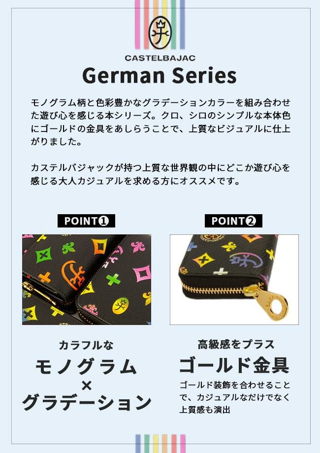カステルバジャック ジェルマン ミドル財布 CASTELBAJAC cb-63613