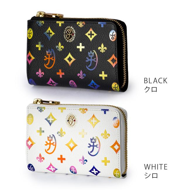 カステルバジャック ジェルマン ミドル財布 CASTELBAJAC cb-63613