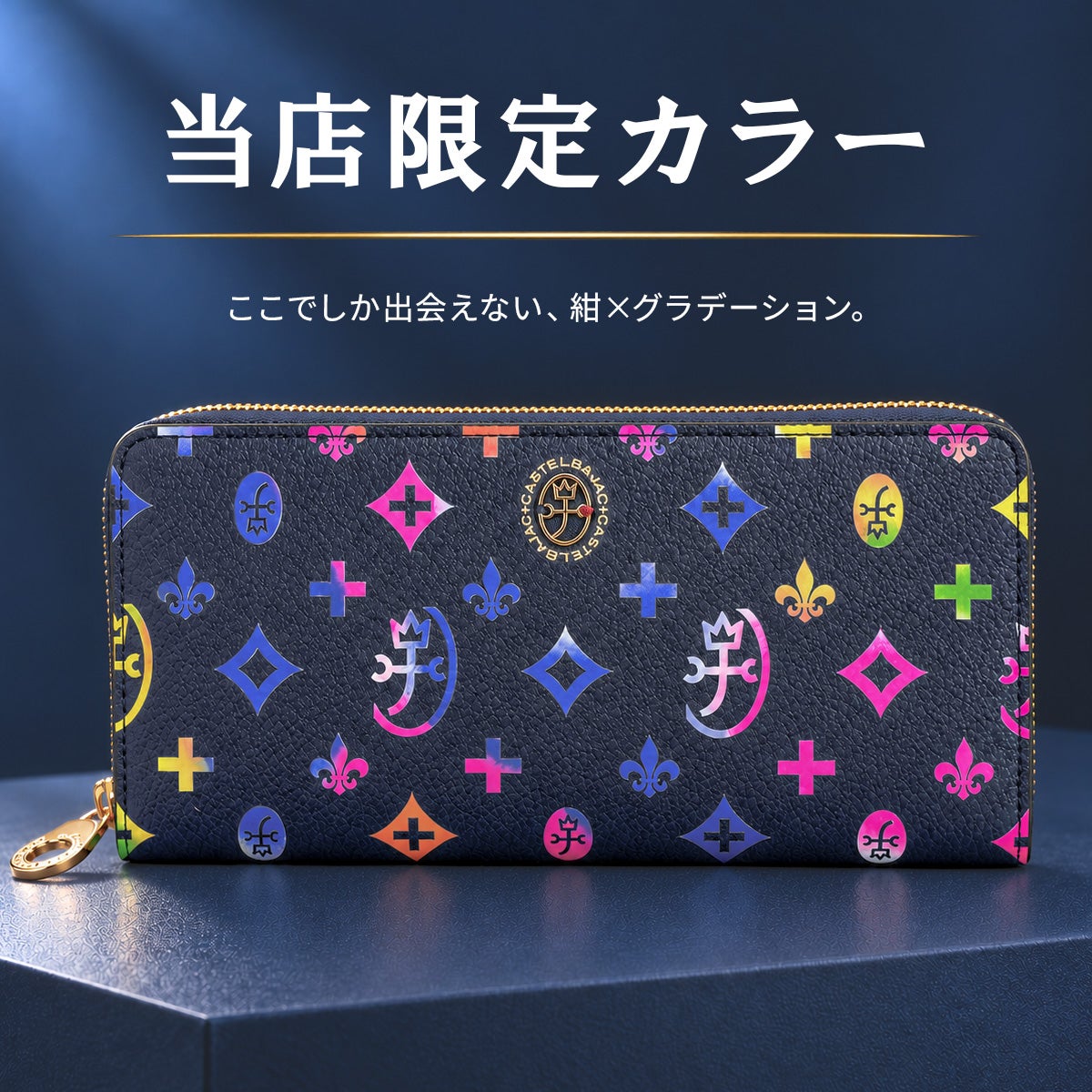 カステルバジャック ジェルマン 長財布 CASTELBAJAC cb-63615