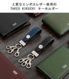 タケオキクチ マックス キーケース キーホルダー TAKEO KIKUCHI tk-728611