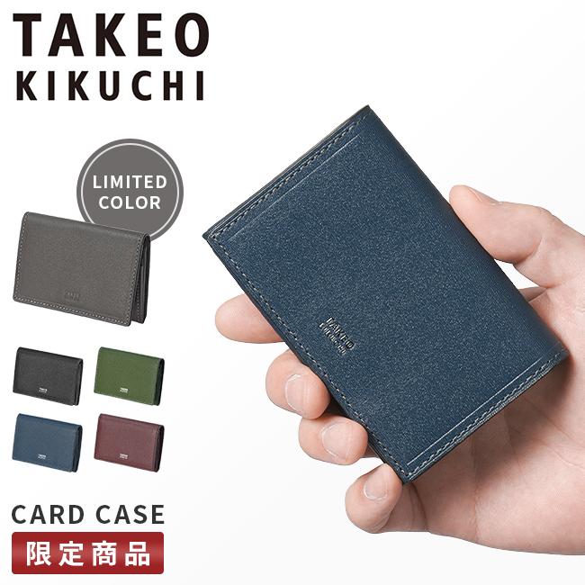 限定品 タケオキクチ 名刺入れ カードケース マックス TAKEO KIKUCHI