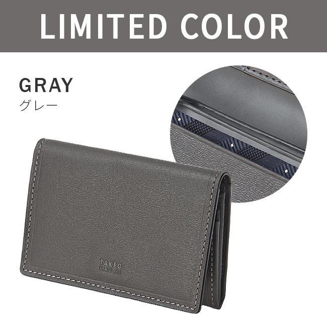 限定品 タケオキクチ 名刺入れ カードケース マックス TAKEO KIKUCHI