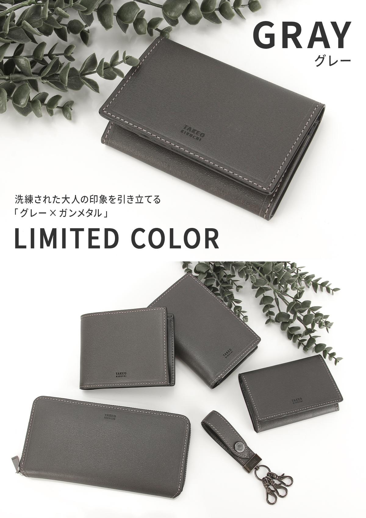 限定品 タケオキクチ 名刺入れ カードケース マックス TAKEO KIKUCHI