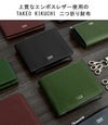 タケオキクチ マックス 二つ折り財布 TAKEO KIKUCHI tk-728615