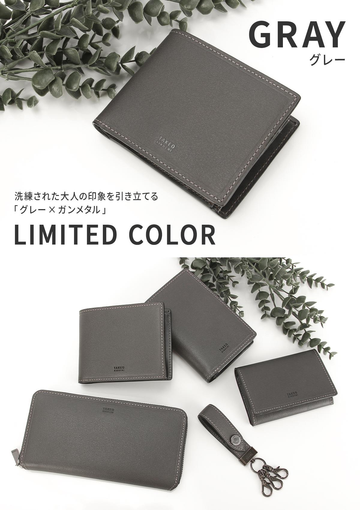 タケオキクチ マックス 二つ折り財布 TAKEO KIKUCHI tk-728615