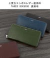 タケオキクチ マックス 長財布 TAKEO KIKUCHI tk-728616