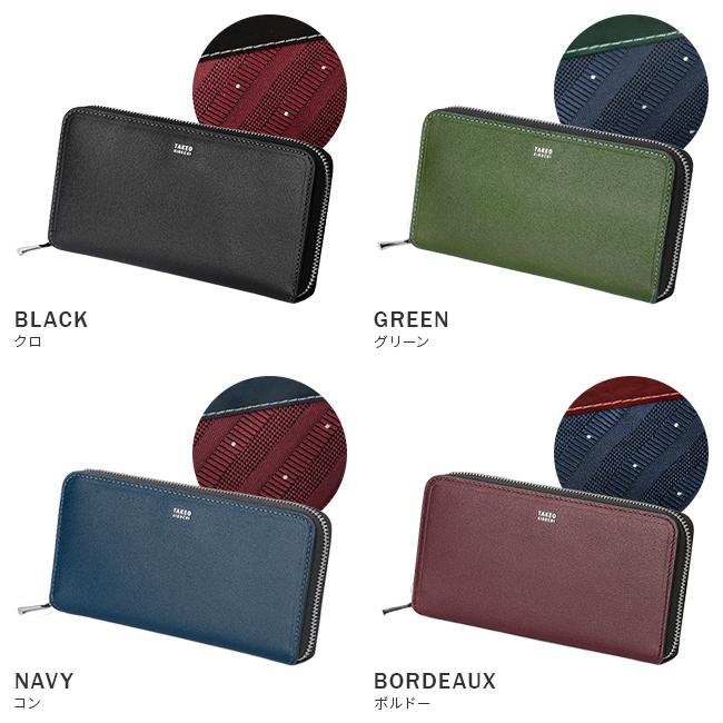 タケオキクチ マックス 長財布 TAKEO KIKUCHI tk-728616