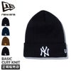 ニューエラ Basic Cuff Knit 帽子 NEW ERA mlb-basic-cuff-k