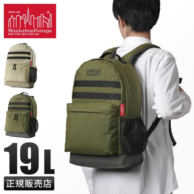 マンハッタンポーテージ フォレストヒルズ リュック Manhattan Portage mp1241-500cdforest