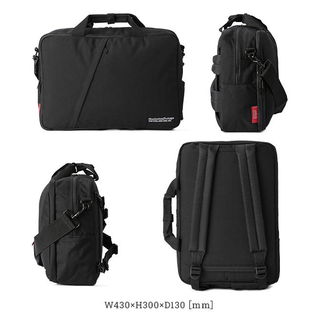 マンハッタンポーテージ バッテリーパーク ブリーフケース Manhattan Portage mp1743