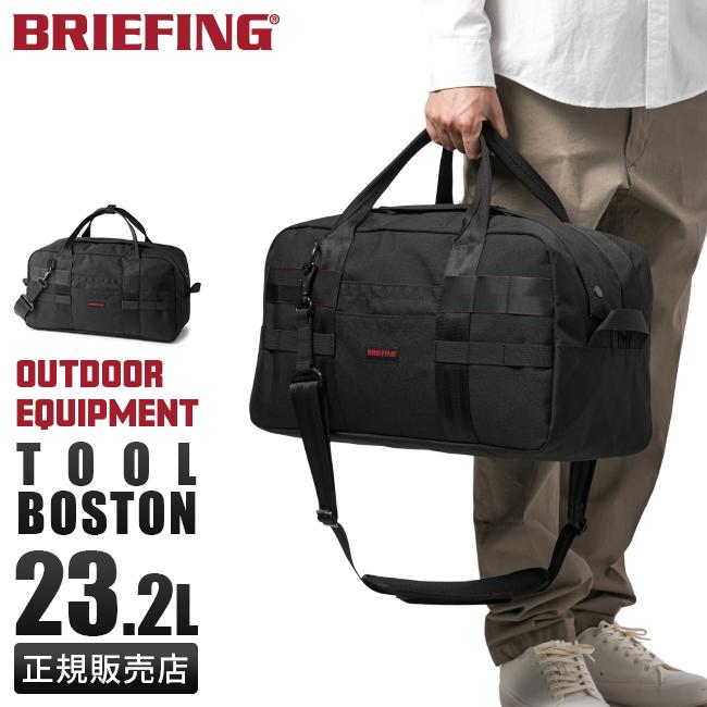 ブリーフィング アウトドア エクイップメント ボストンバッグ BRIEFING tool-boston