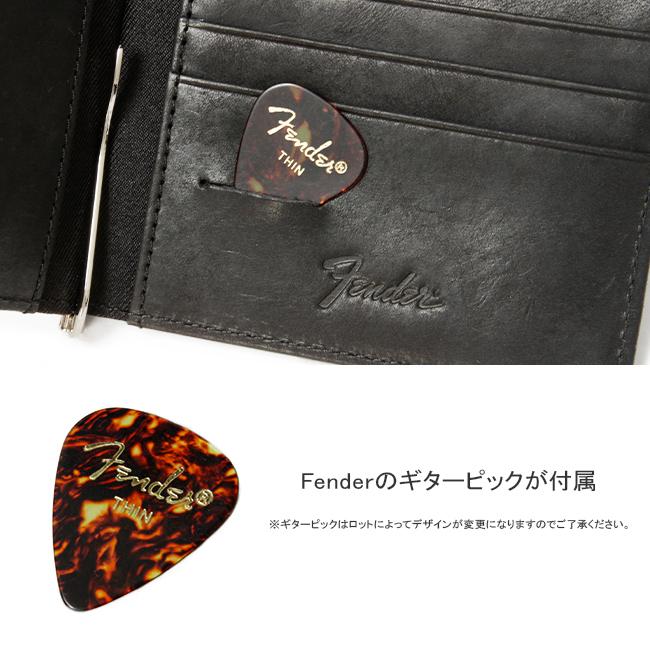 フェンダー  マネークリップ Fender 950-701