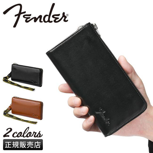 フェンダー 長財布 国産レザー ロングウォレット L字ファスナー ギター