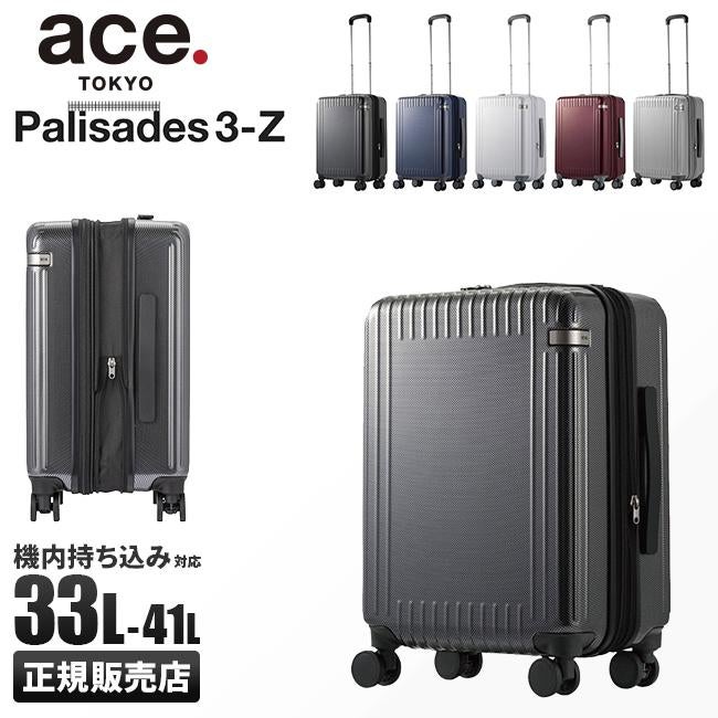 トーキョーレーベル パリセイド3-Z スーツケース ace. TOKYO LABEL tokyo-06917