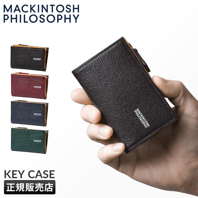 kiiさま専用　　　MACKINTOSH PHILOSOPHY マッキントッシュ フィロソフィー キーケース スマートキー MACKINTOSH