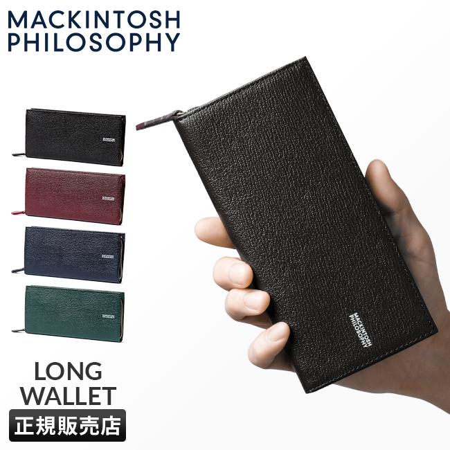 マッキントッシュ フィロソフィー 財布 長財布 メンズ ブランド
