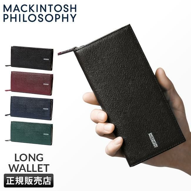 マッキントッシュ フィロソフィー ロイヤル 長財布 MACKINTOSH PHILOSOPHY map6230123