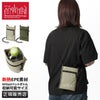 マンハッタンポーテージ フォレストヒルズ ショルダーバッグ Manhattan Portage mp2029-500cdforest