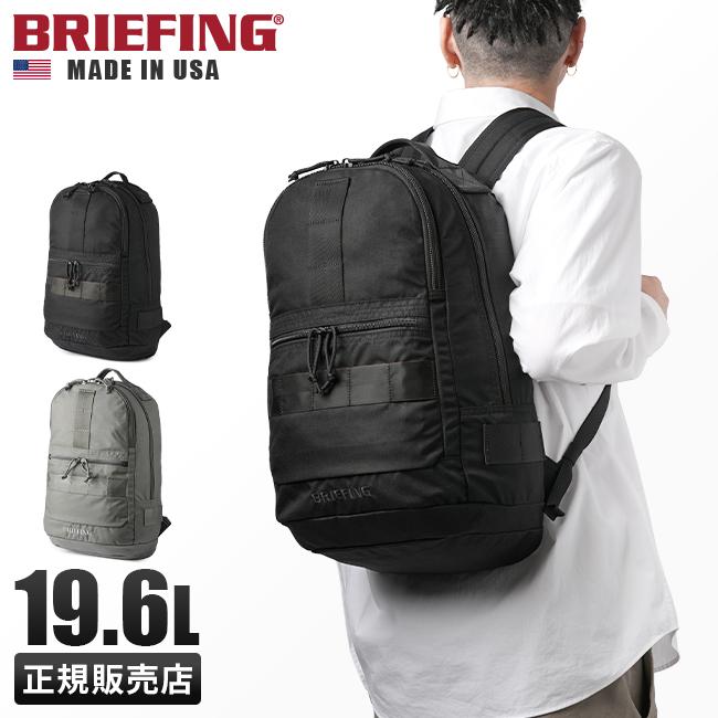 ブリーフィング リュック バックパック フレイター A4 BRIEFING USA