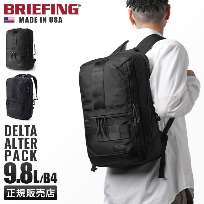 ブリーフィング USA/デルタ ビジネスリュック BRIEFING delta-alter