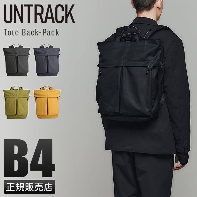 アントラック CITY/VT リュック  untrack-60025