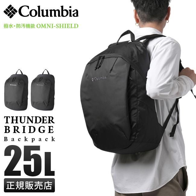 コロンビア リュック オムニシールド A4 25L Columbia PU8650｜ONLINE