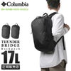 コロンビア オムニシールド リュック Columbia pu8651