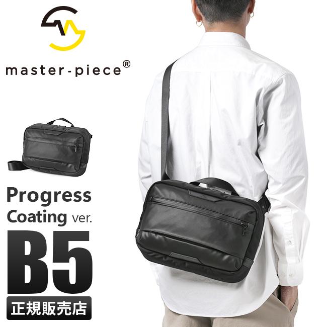 マスターピース プログレスコーティングVer ショルダーバッグ master-piece mspc-02403-sc