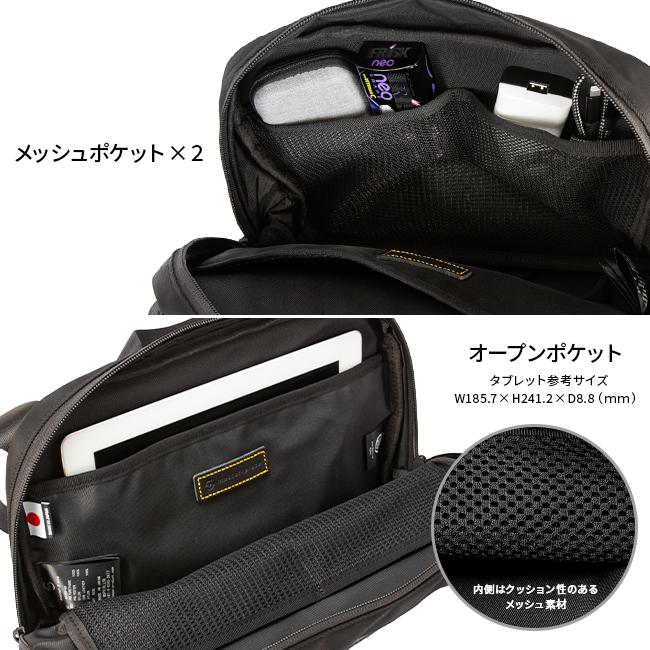 マスターピース プログレスコーティングVer ショルダーバッグ master-piece mspc-02403-sc