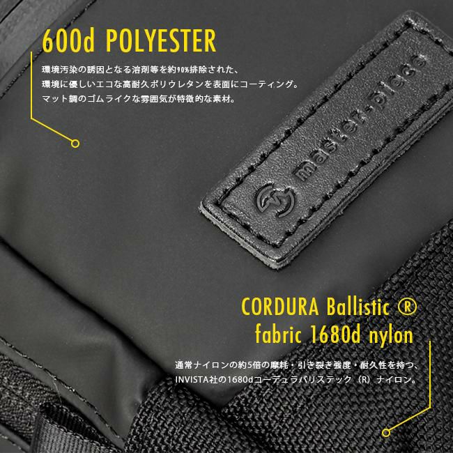 マスターピース スリック ショルダーバッグ master-piece mspc-02488