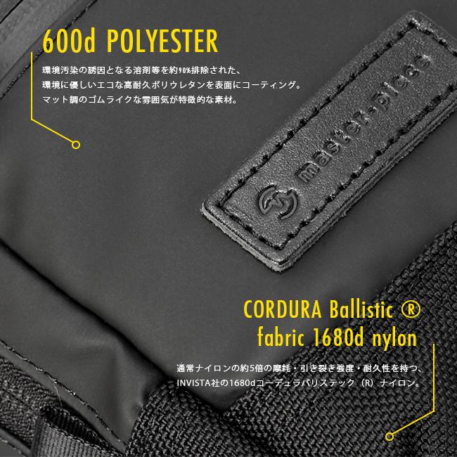 マスターピース スリック ショルダーバッグ master-piece mspc-02488