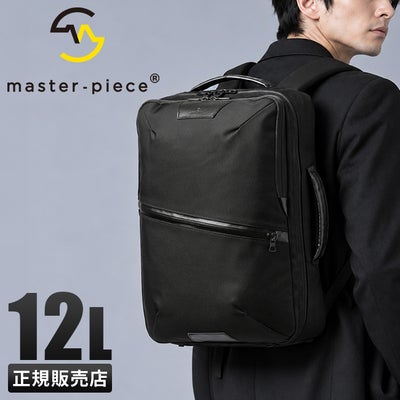 マスターピース プログレス タフ ビジネスリュック 1WAY 12L master 
