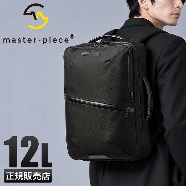 マスターピース プログレス タフ ビジネスリュック master-piece mspc-02390-ba