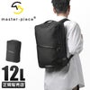 マスターピース プログレス タフ ビジネスリュック master-piece mspc-02391-ba