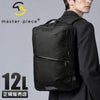 マスターピース プログレス タフ ビジネスリュック master-piece mspc-02391-ba
