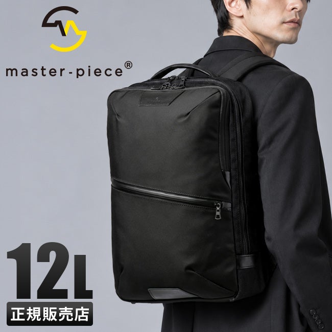 マスターピース プログレス タフ ビジネスリュック master-piece mspc-02391-ba