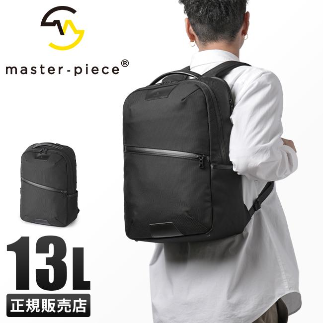 マスターピース ビジネスリュック 13L A4 ビジネスバッグ