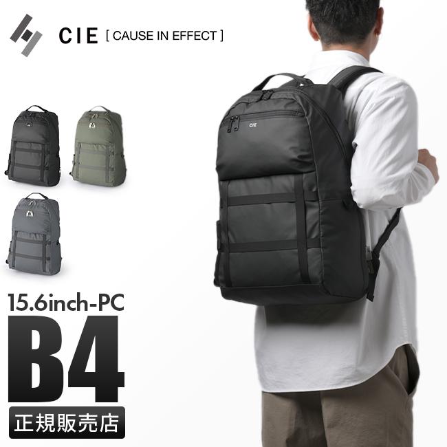 CIE GRID3 シー グリッド3 リュック 23L A4 B4 032204｜ONLINE STORE