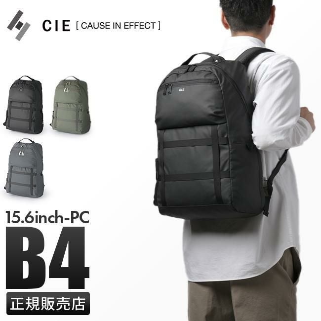 シー グリッド3 リュック CIE cie-032204