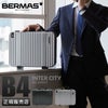 バーマス インターシティ アタッシュケース BERMAS bermas-60027