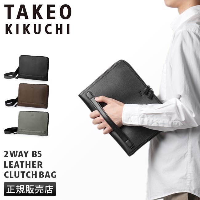 美品 タケオキクチ 2WAY ビジネスバッグ ショルダー キャンバス×本革レザー TAKEO KIKUCHI（タケオキクチ） 生産終了モデル 2WAYビジネスバッグ