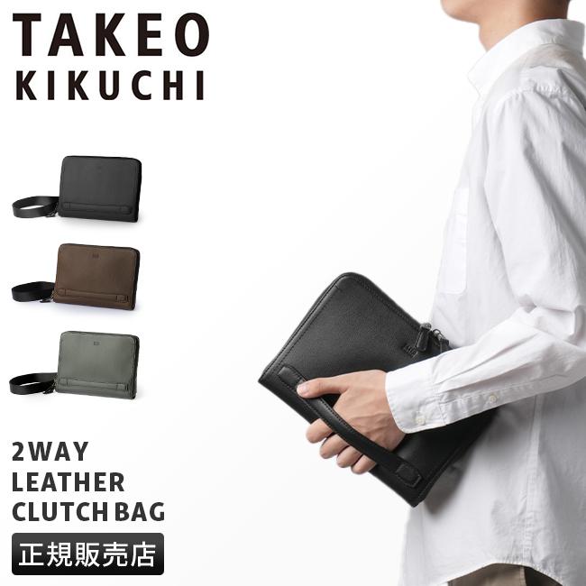 takuさん専用② タケオキクチ クラッチバッグ セカンドバッグ ショルダーバッグ 2WAY