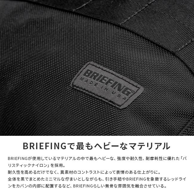 ブリーフィング USA/デルタ リュック BRIEFING delta-alpha-l